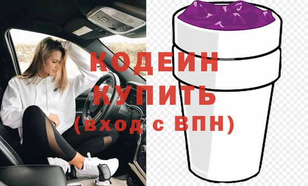 спайс Верея