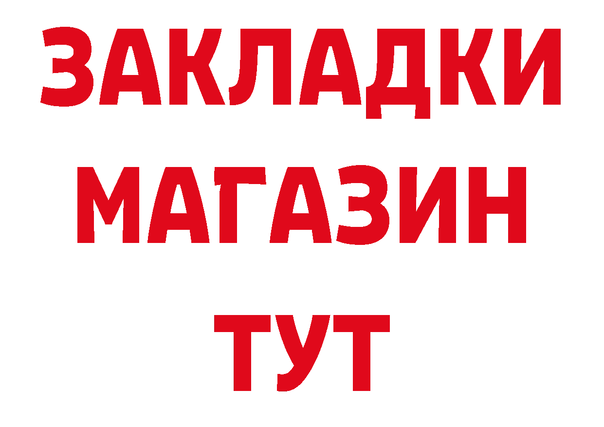 Бутират оксана сайт площадка mega Партизанск