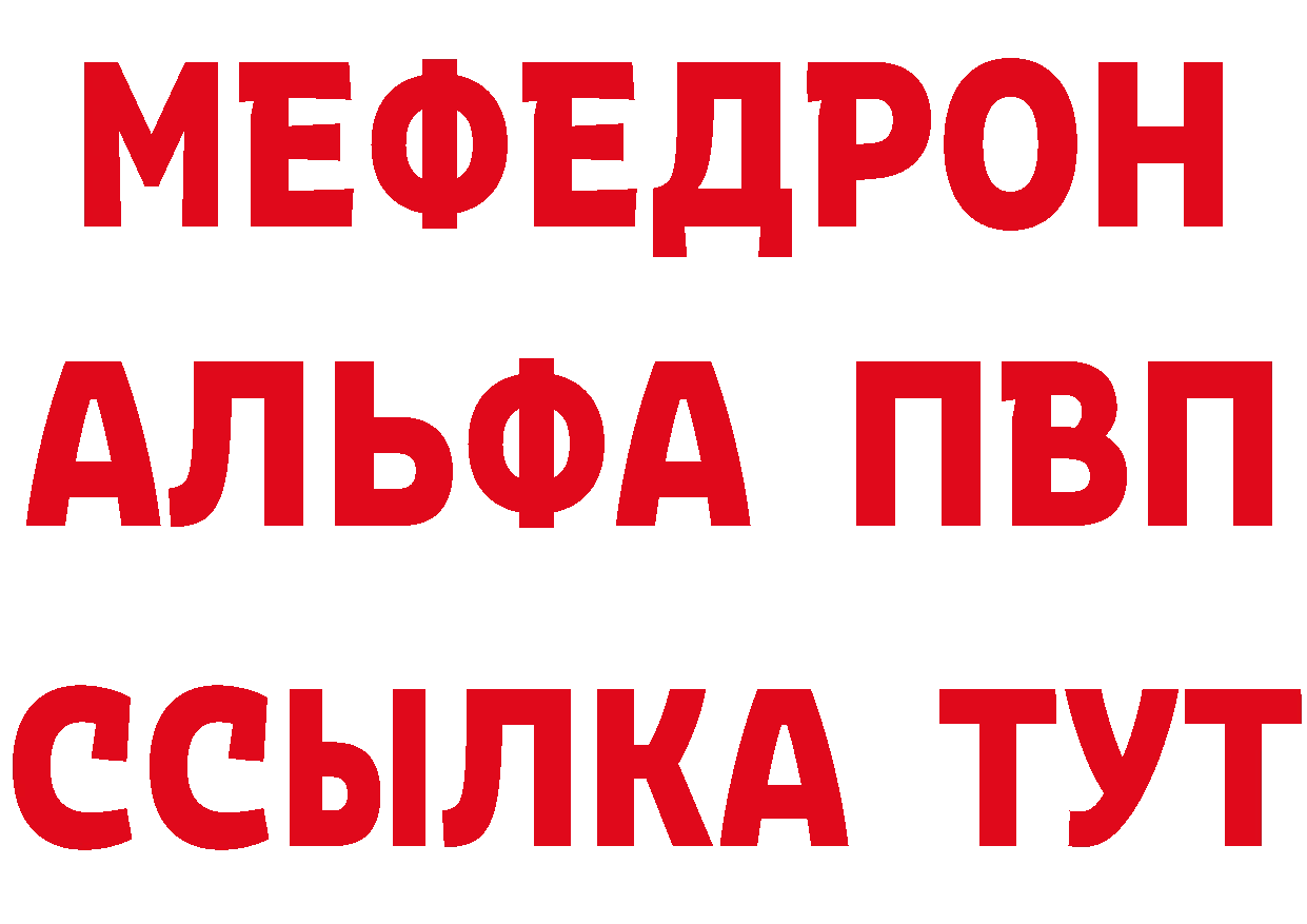 Где купить закладки? маркетплейс состав Партизанск