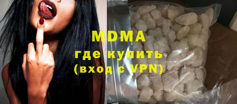 МДМА Molly  где можно купить   Партизанск 